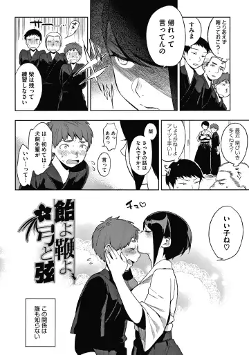 [Igumox] Muramata-san no Himitsu Fhentai - Page 168