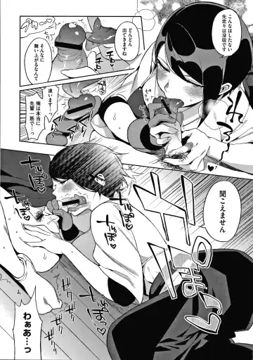 [Igumox] Muramata-san no Himitsu Fhentai - Page 176