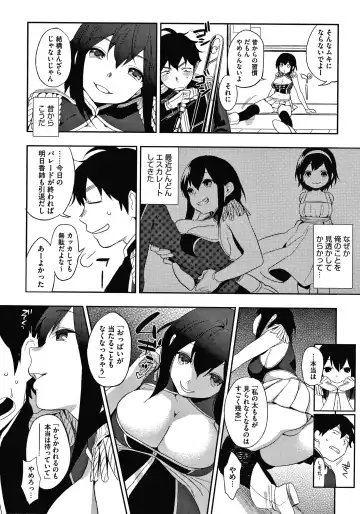 [Igumox] Muramata-san no Himitsu Fhentai - Page 194