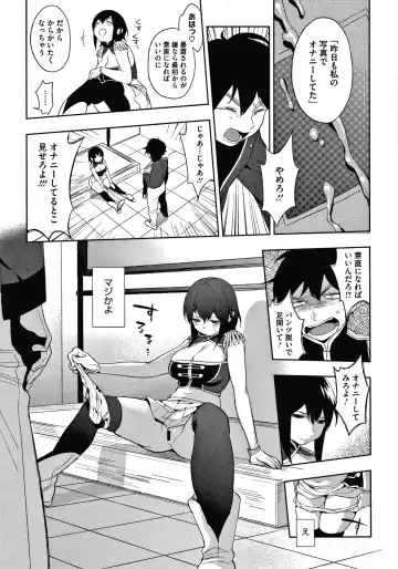 [Igumox] Muramata-san no Himitsu Fhentai - Page 195