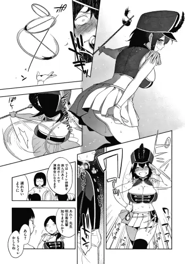 [Igumox] Muramata-san no Himitsu Fhentai - Page 201