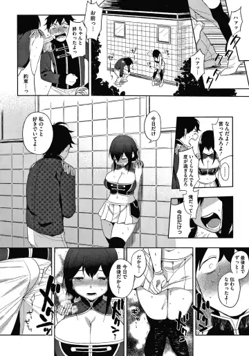 [Igumox] Muramata-san no Himitsu Fhentai - Page 202