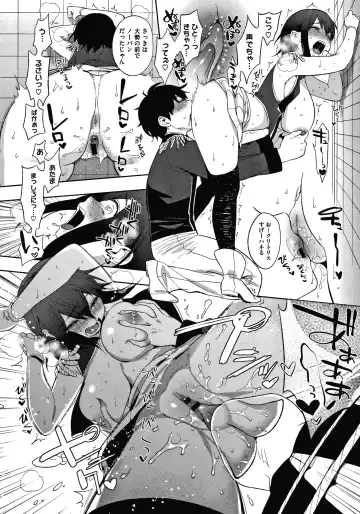 [Igumox] Muramata-san no Himitsu Fhentai - Page 206