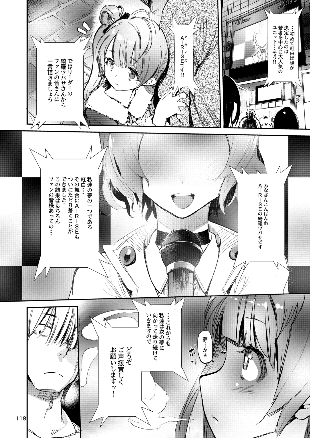 [Hyocorou] Hyoco Road Soushuuhen 2 Fhentai - Page 117