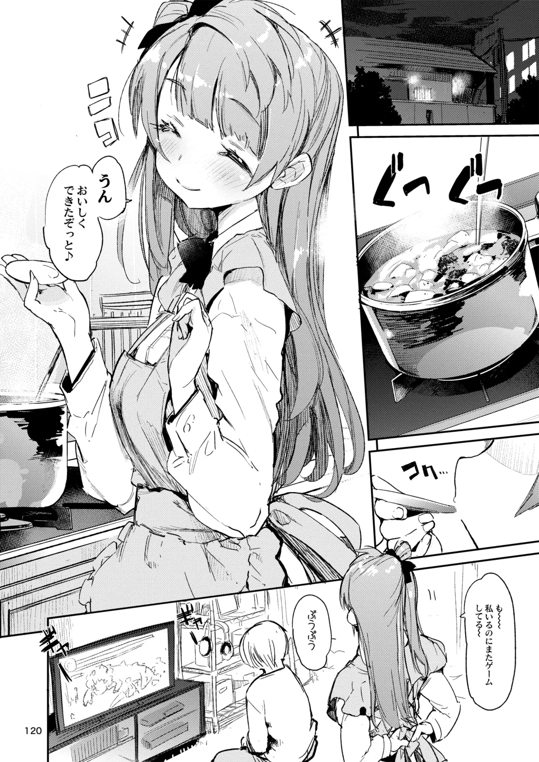 [Hyocorou] Hyoco Road Soushuuhen 2 Fhentai - Page 119