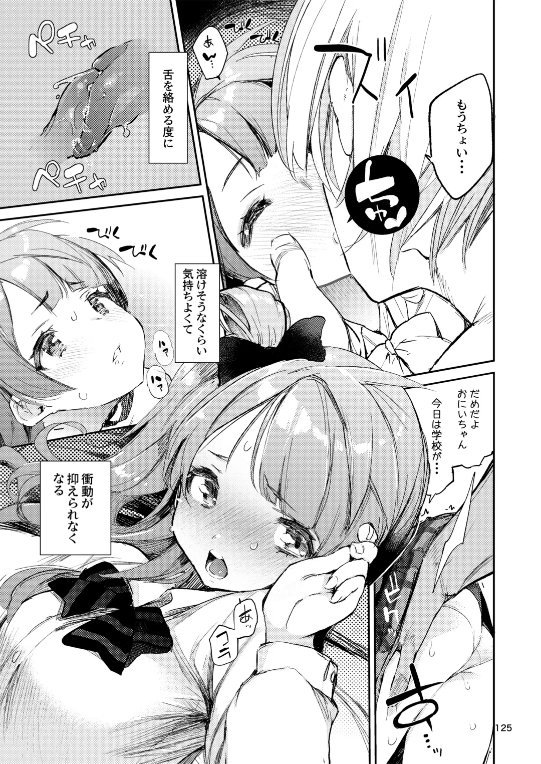 [Hyocorou] Hyoco Road Soushuuhen 2 Fhentai - Page 124