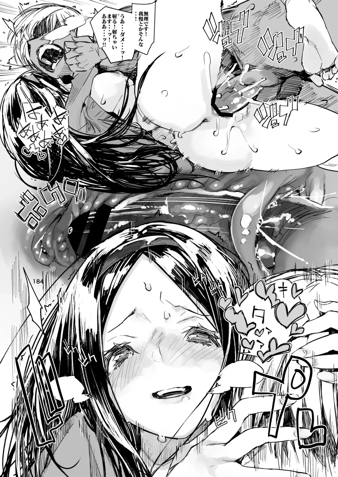 [Hyocorou] Hyoco Road Soushuuhen 2 Fhentai - Page 183