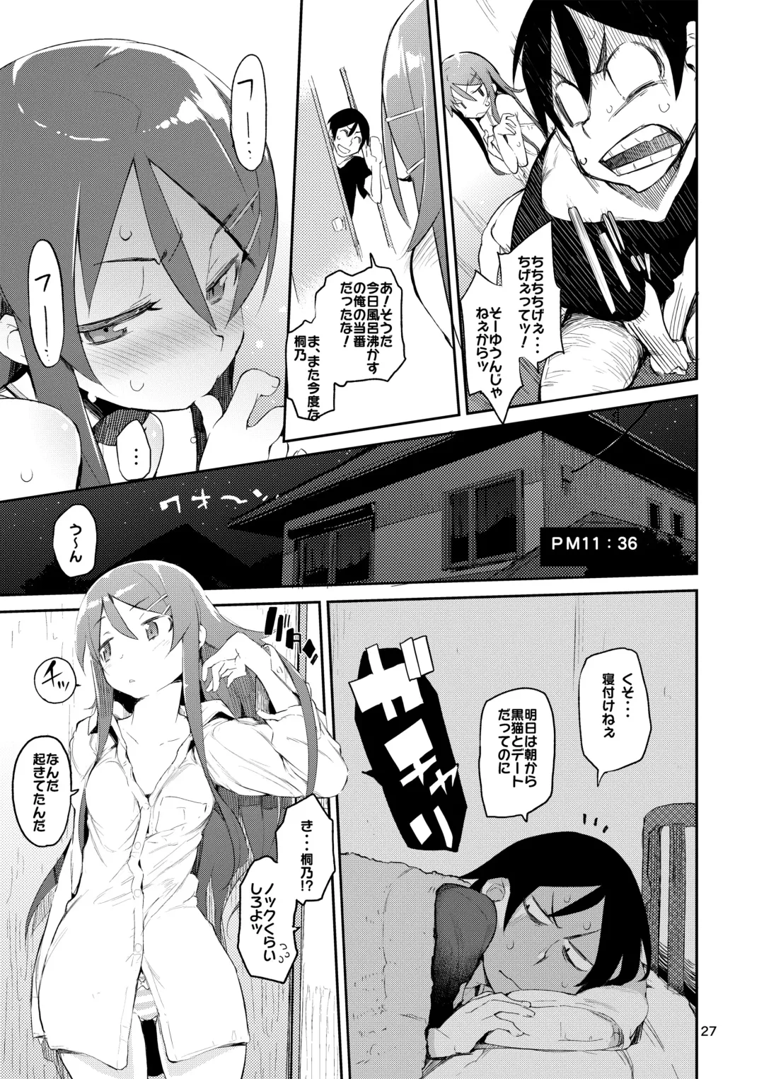 [Hyocorou] Hyoco Road Soushuuhen 2 Fhentai - Page 26