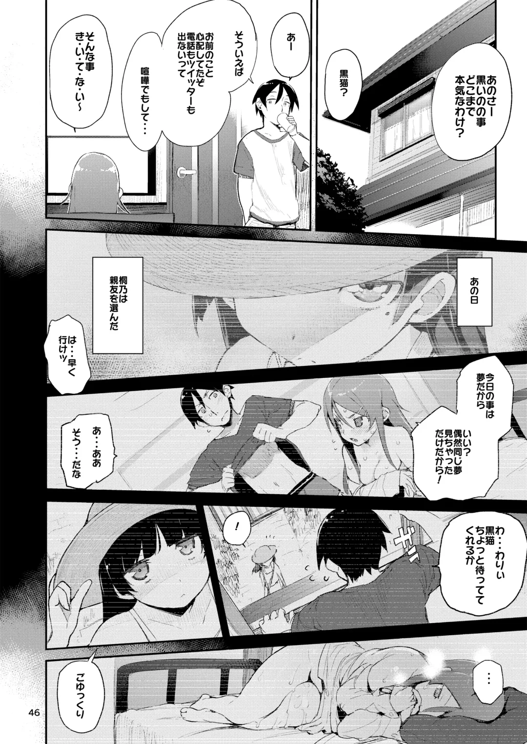 [Hyocorou] Hyoco Road Soushuuhen 2 Fhentai - Page 45