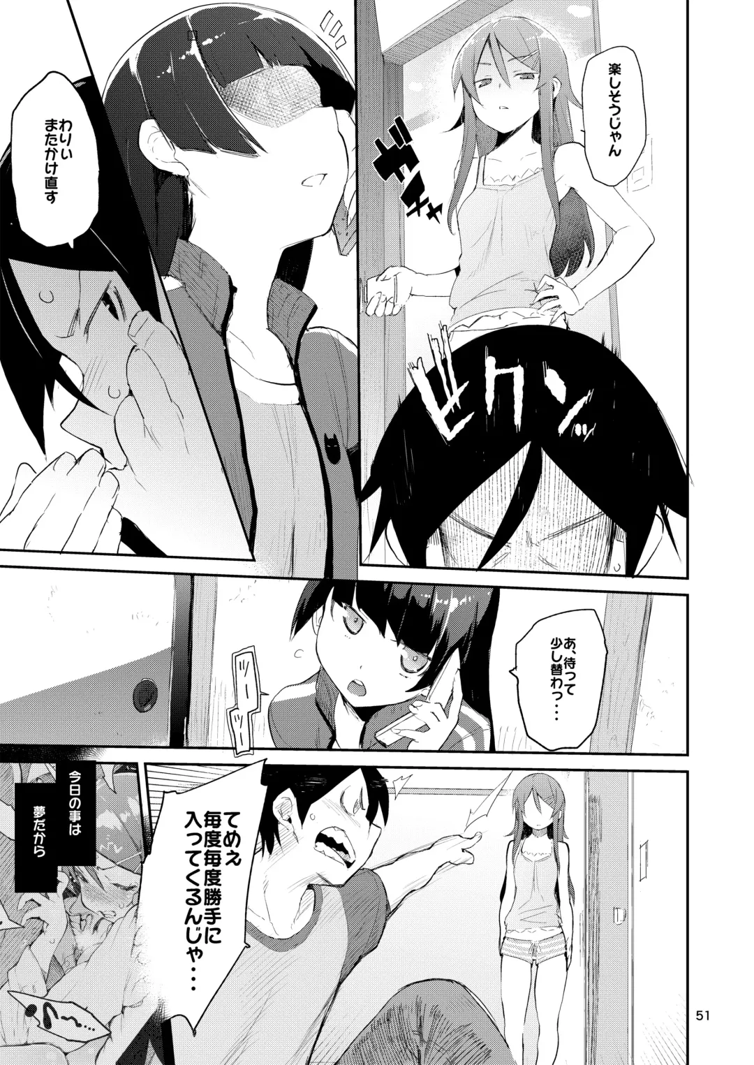 [Hyocorou] Hyoco Road Soushuuhen 2 Fhentai - Page 50