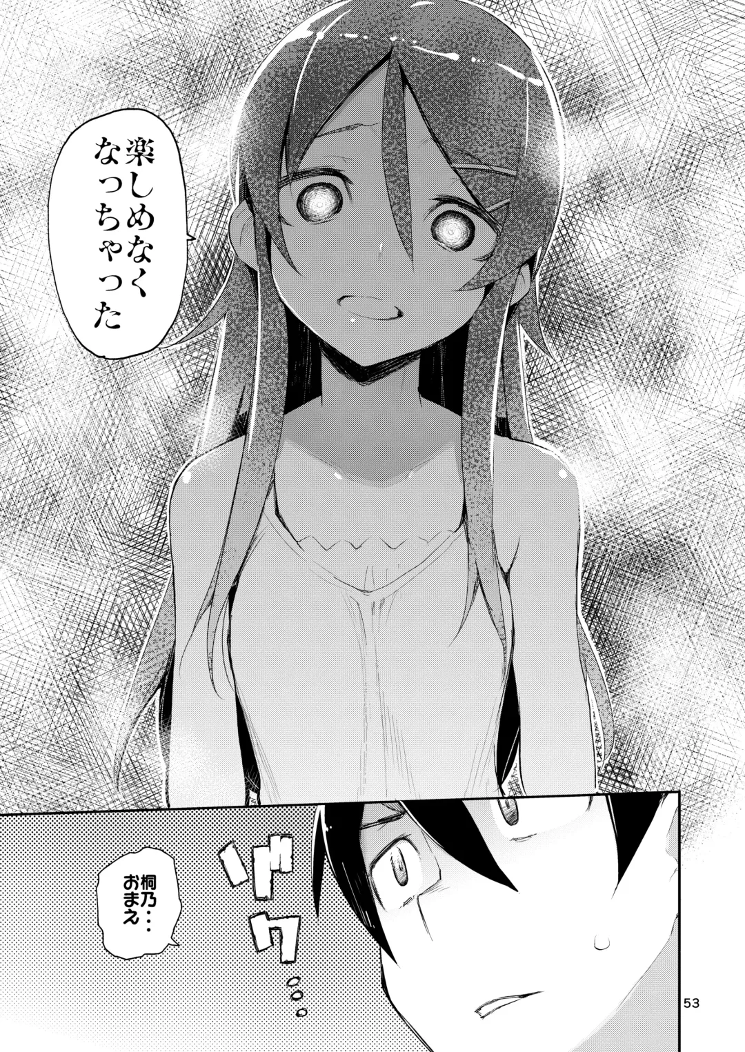 [Hyocorou] Hyoco Road Soushuuhen 2 Fhentai - Page 52