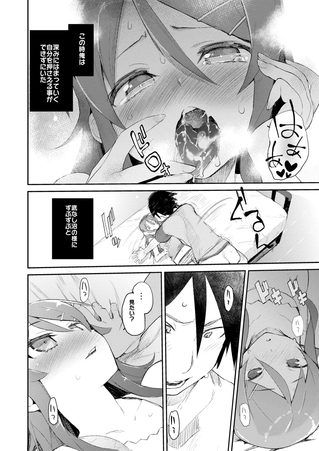 [Hyocorou] Hyoco Road Soushuuhen 2 Fhentai - Page 59