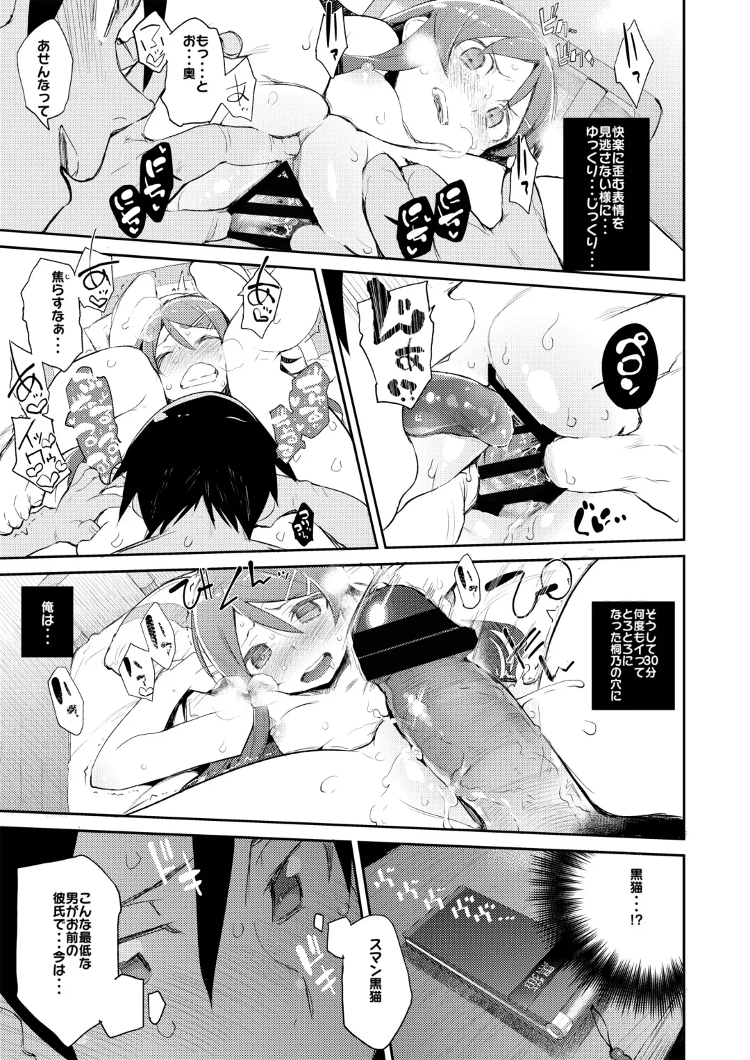 [Hyocorou] Hyoco Road Soushuuhen 2 Fhentai - Page 62