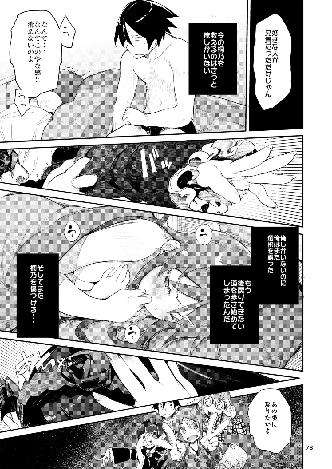 [Hyocorou] Hyoco Road Soushuuhen 2 Fhentai - Page 72