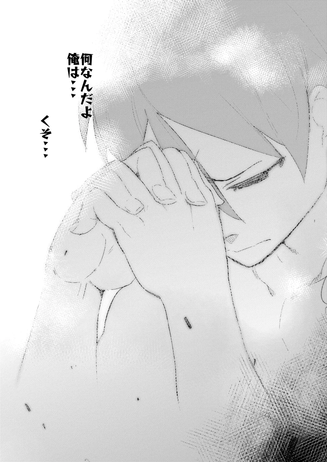 [Hyocorou] Hyoco Road Soushuuhen 2 Fhentai - Page 74