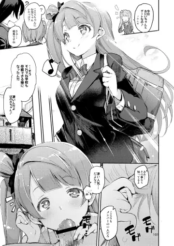 [Hyocorou] Hyoco Road Soushuuhen 2 Fhentai - Page 100