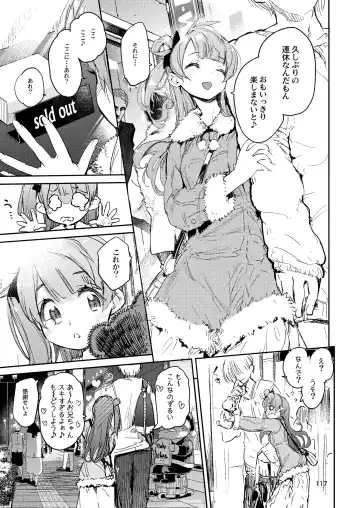 [Hyocorou] Hyoco Road Soushuuhen 2 Fhentai - Page 116