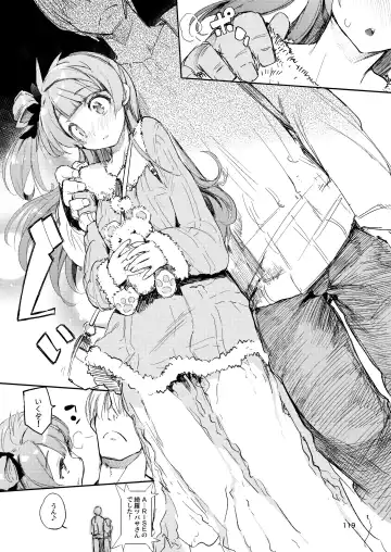 [Hyocorou] Hyoco Road Soushuuhen 2 Fhentai - Page 118