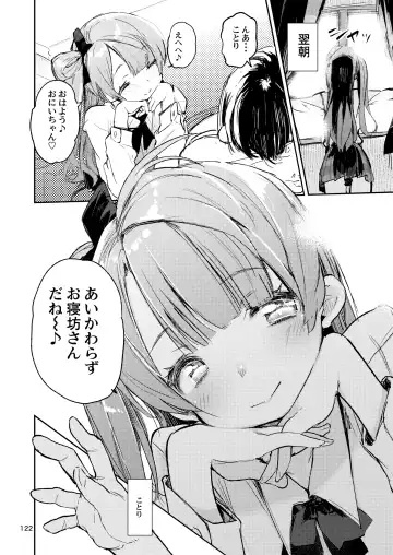 [Hyocorou] Hyoco Road Soushuuhen 2 Fhentai - Page 121