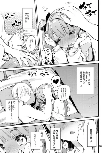 [Hyocorou] Hyoco Road Soushuuhen 2 Fhentai - Page 122