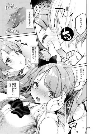 [Hyocorou] Hyoco Road Soushuuhen 2 Fhentai - Page 124