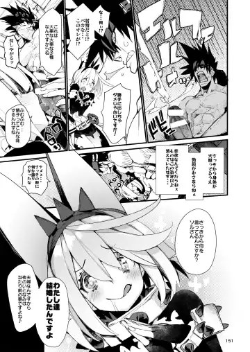 [Hyocorou] Hyoco Road Soushuuhen 2 Fhentai - Page 150