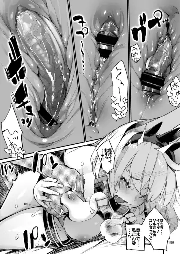 [Hyocorou] Hyoco Road Soushuuhen 2 Fhentai - Page 158