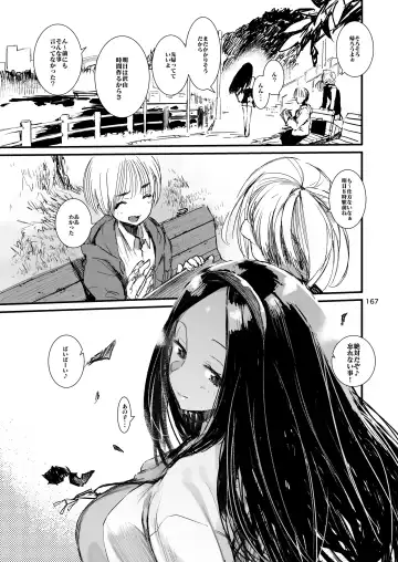 [Hyocorou] Hyoco Road Soushuuhen 2 Fhentai - Page 166