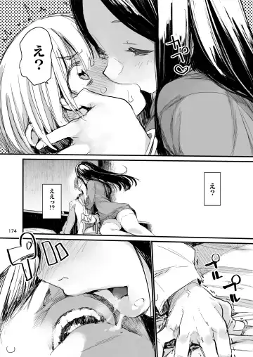 [Hyocorou] Hyoco Road Soushuuhen 2 Fhentai - Page 173
