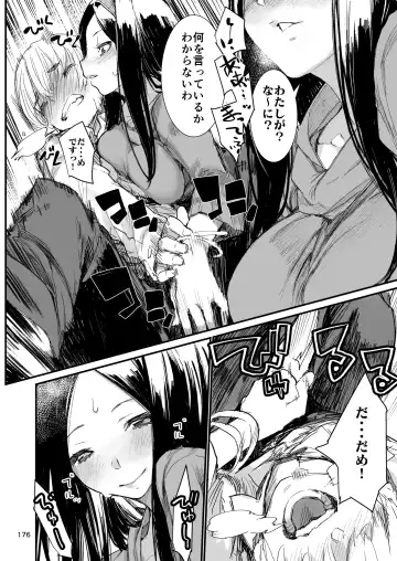 [Hyocorou] Hyoco Road Soushuuhen 2 Fhentai - Page 175