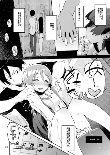 [Hyocorou] Hyoco Road Soushuuhen 2 Fhentai - Page 23