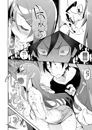 [Hyocorou] Hyoco Road Soushuuhen 2 Fhentai - Page 25