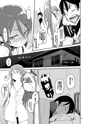 [Hyocorou] Hyoco Road Soushuuhen 2 Fhentai - Page 26
