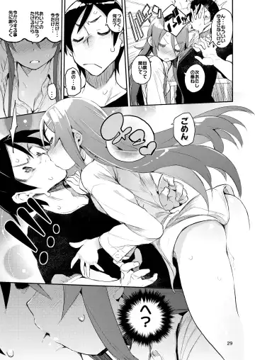 [Hyocorou] Hyoco Road Soushuuhen 2 Fhentai - Page 28