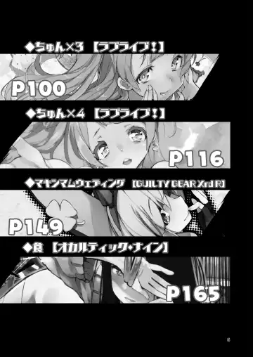 [Hyocorou] Hyoco Road Soushuuhen 2 Fhentai - Page 4