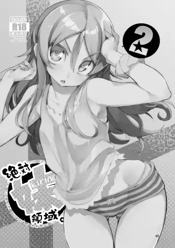 [Hyocorou] Hyoco Road Soushuuhen 2 Fhentai - Page 44