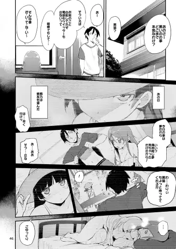 [Hyocorou] Hyoco Road Soushuuhen 2 Fhentai - Page 45