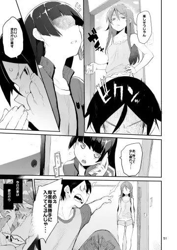 [Hyocorou] Hyoco Road Soushuuhen 2 Fhentai - Page 50