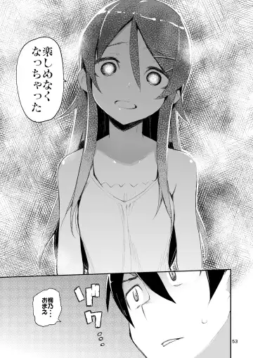 [Hyocorou] Hyoco Road Soushuuhen 2 Fhentai - Page 52