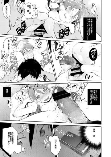 [Hyocorou] Hyoco Road Soushuuhen 2 Fhentai - Page 62