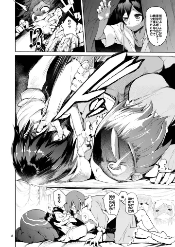 [Hyocorou] Hyoco Road Soushuuhen 2 Fhentai - Page 7