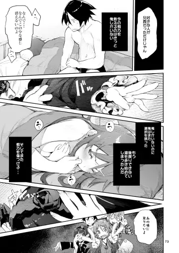 [Hyocorou] Hyoco Road Soushuuhen 2 Fhentai - Page 72