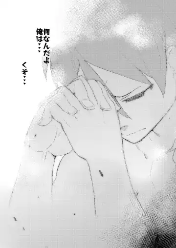 [Hyocorou] Hyoco Road Soushuuhen 2 Fhentai - Page 74