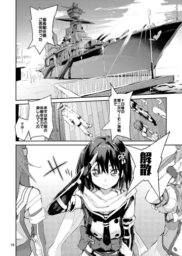 [Hyocorou] Hyoco Road Soushuuhen 2 Fhentai - Page 77