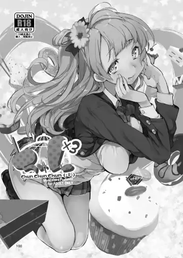 [Hyocorou] Hyoco Road Soushuuhen 2 Fhentai - Page 99