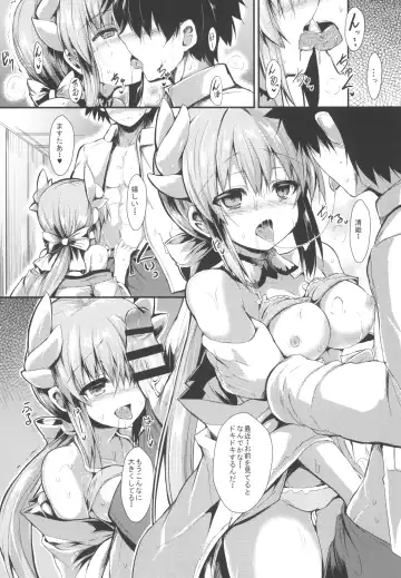 [Sen] Kiyohi no Hon Soushuuhen Fhentai - Page 10