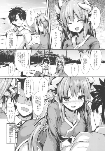 [Sen] Kiyohi no Hon Soushuuhen Fhentai - Page 6