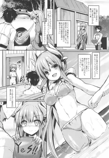[Sen] Kiyohi no Hon Soushuuhen Fhentai - Page 7