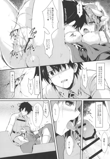 [Sen] Kiyohi no Hon Soushuuhen Fhentai - Page 72