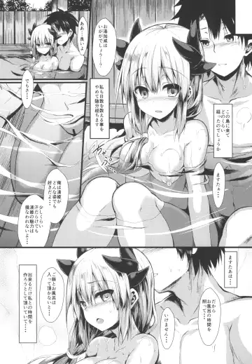 [Sen] Kiyohi no Hon Soushuuhen Fhentai - Page 82